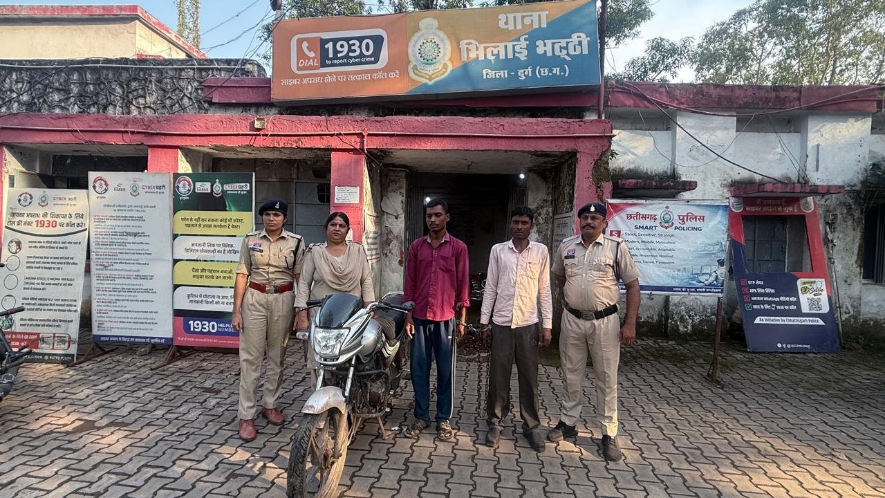 Durg : बीएसपी मेनगेट पार्किंग से मोटरसाइकिल एवं सेक्टर-02 से स्कूटी चोरी करने वाले दो आरोपी गिरफ्तार, चोरी की मोटरसाइकिल बरामद