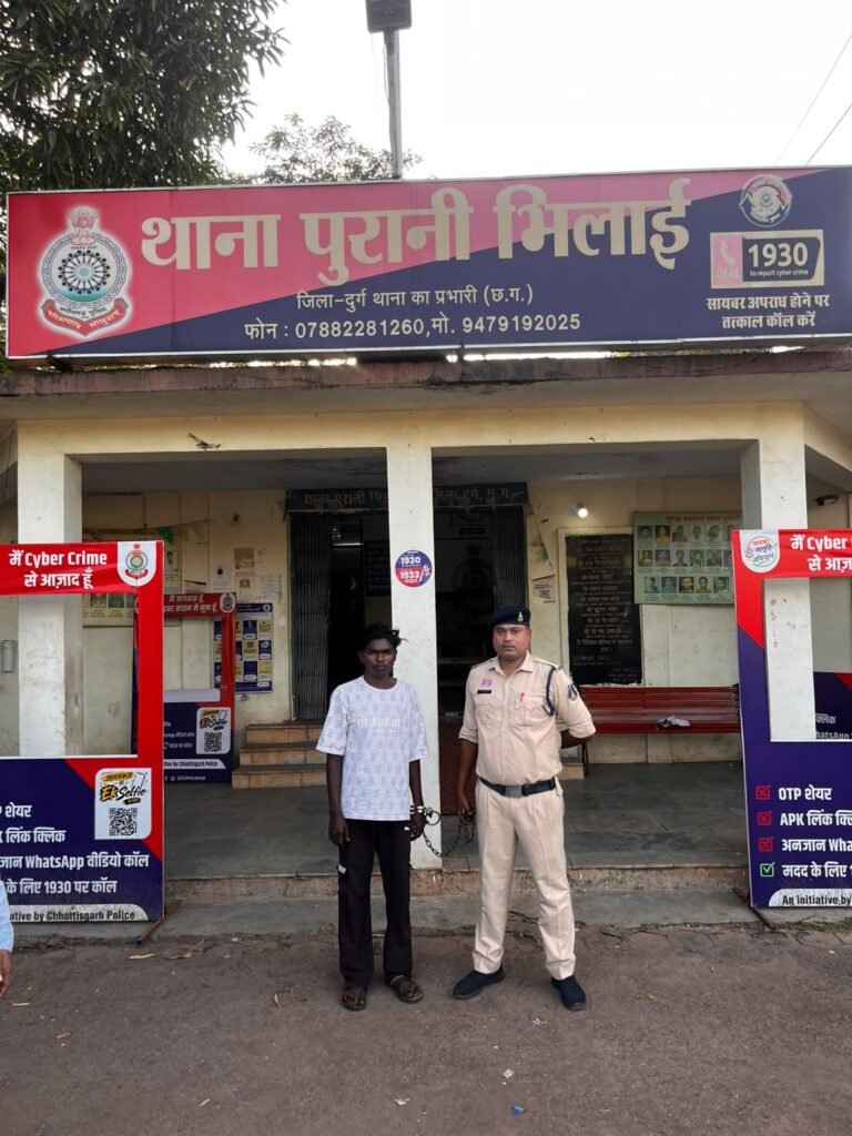 Durg : शराब की कांच की बोतल तोड़कर युवक की गर्दन पर किया जानलेवा हमला, थाना पुरानी भिलाई पुलिस ने त्वरित कार्रवाई कर आरोपी को किया गिरफ्तार