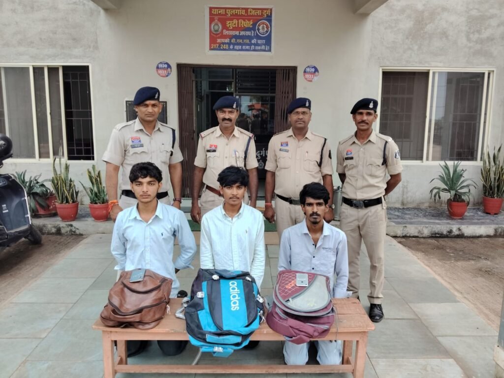 Durg : पुलिस की बड़ी सफलता ,नशे के अंतरराज्यीय नेटवर्क पर दुर्ग पुलिस की कार्रवाई, राजस्थान के 03 आरोपी गिरफ्तार, 15.737 किलोग्राम गांजा एवं 03 मोबाइल फोन जप्त