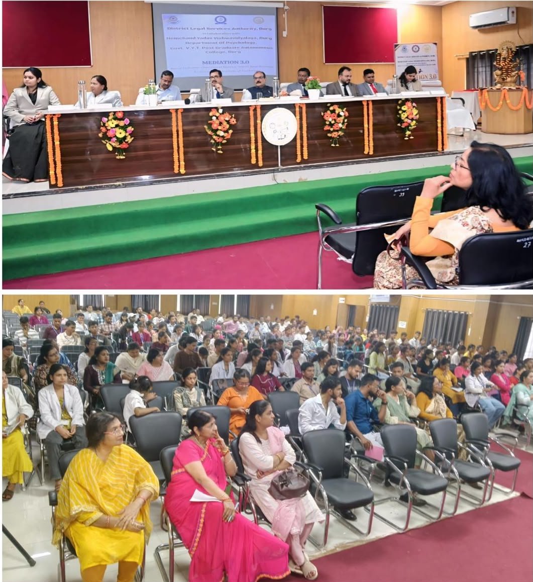 Durg : मध्यस्थता 3.0ः कैंपस मध्यस्थता प्रतियोगिताः संवाद, सहमति और न्याय तक पहुँच के महत्व पर जोर