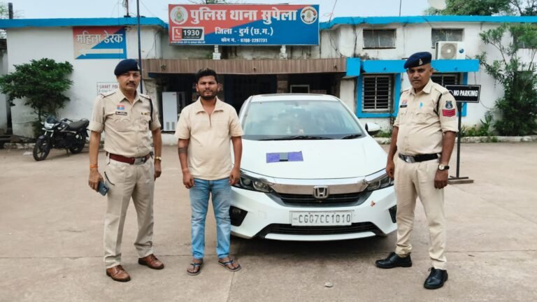 Durg : फॉरेक्स ट्रेडिंग इंस्टीट्यूट में निवेश एवं मुनाफे का प्रलोभन देकर ₹18.63 लाख की धोखाधड़ी का आरोप, थाना सुपेला पुलिस ने आरोपी को गिरफ्तार कर न्यायिक रिमांड पर भेजा