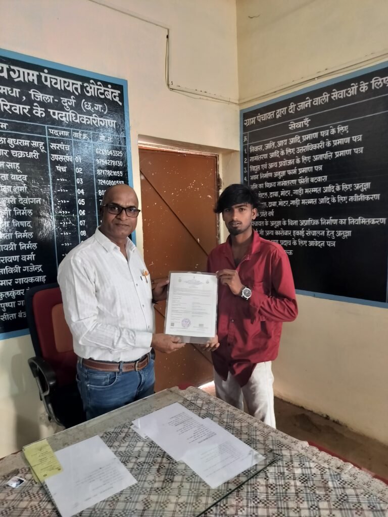 Durg : हेल्पलाइन में शिकायत की, जन्म प्रमाण पत्र में सुधर गया नाम - - सीएम हेल्पलाईन 1076 पर पहुंची फरियाद, धमधा की ग्राम पंचायत ने दस्तावेजों के आधार पर जारी किया संशोधित प्रमाण पत्र