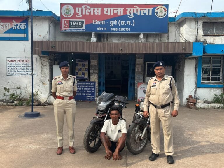 Durg : दो पहिया वाहन चोरी करने वाला आरोपी गिरफ्तार, चोरी के दो वाहन बरामद