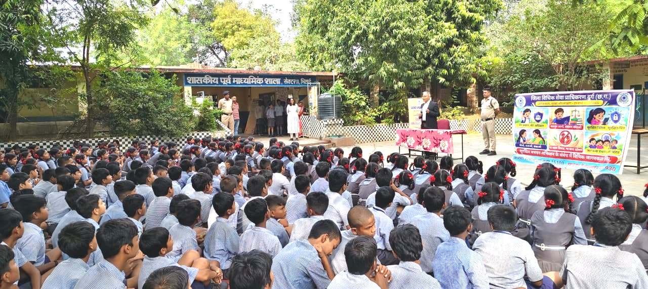 Durg : हर बच्चे का बचपन, हम सबकी जिम्मेदारी : दुर्ग में कानून की जानकारी से बच्चों को सुरक्षा, साहस और अधिकारों की पहचान
