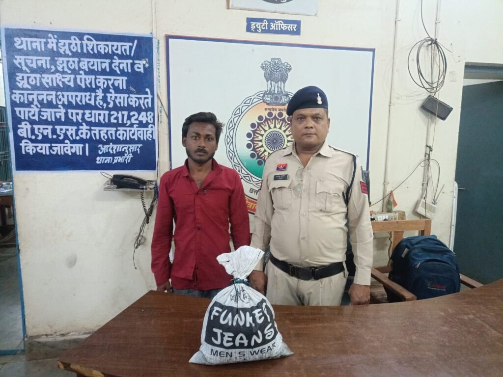 Durg : अवैध रूप से गांजा रखकर ग्राहक तलाश रहे आरोपी को थाना पुरानी भिलाई पुलिस ने किया गिरफ्तार आरोपी थाना पुरानी भिलाई का हिस्ट्रीशीटर है।