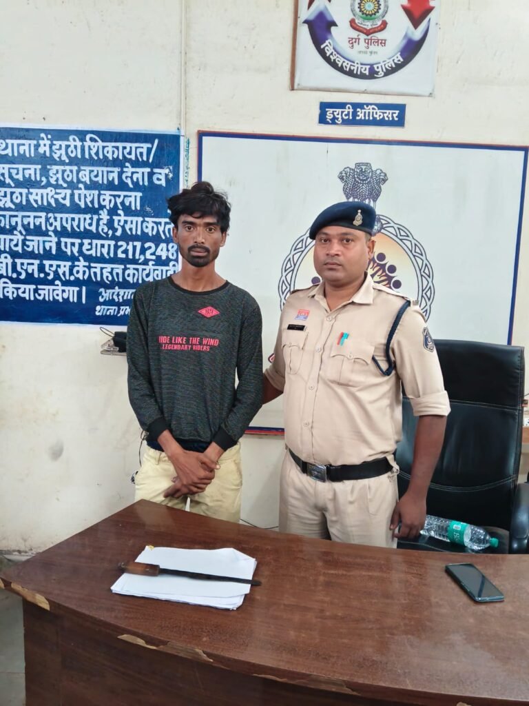 Durg : पुरानी रंजिश को लेकर महिला एवं उसके पुत्र के साथ गाली-गलौच कर आरोपी ने दी जान से मारने की धमकी ।