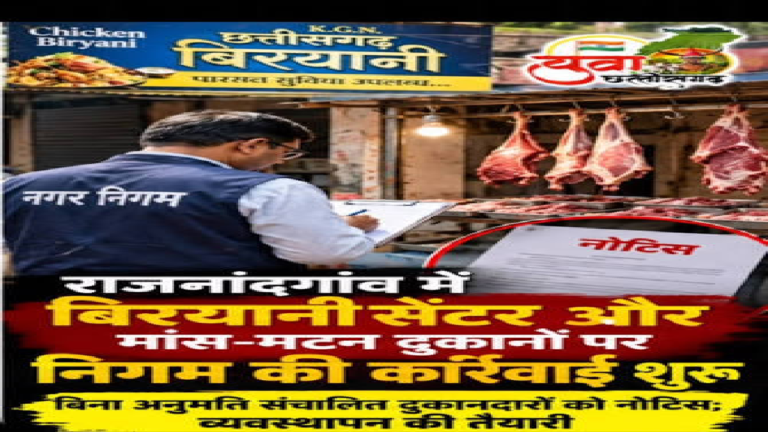 मटन मार्केट: दुकान आवंटित किसी को, चला रहा कोई और