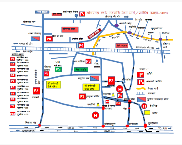 Rajnandgaon : मां बम्लेश्वरी मंदिर, डोंगरगढ़ में दर्शनार्थियों की सुविधा एवं सुगम यातायात व्यवस्था हेतु यातायात पुलिस राजनांदगांव की अपील