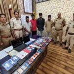 neemach.jpg