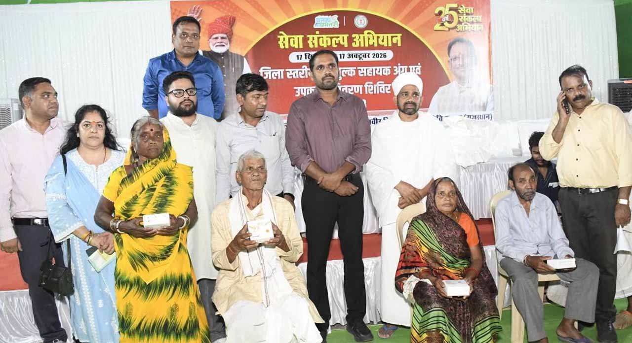 sewa_sankalp.jpg
